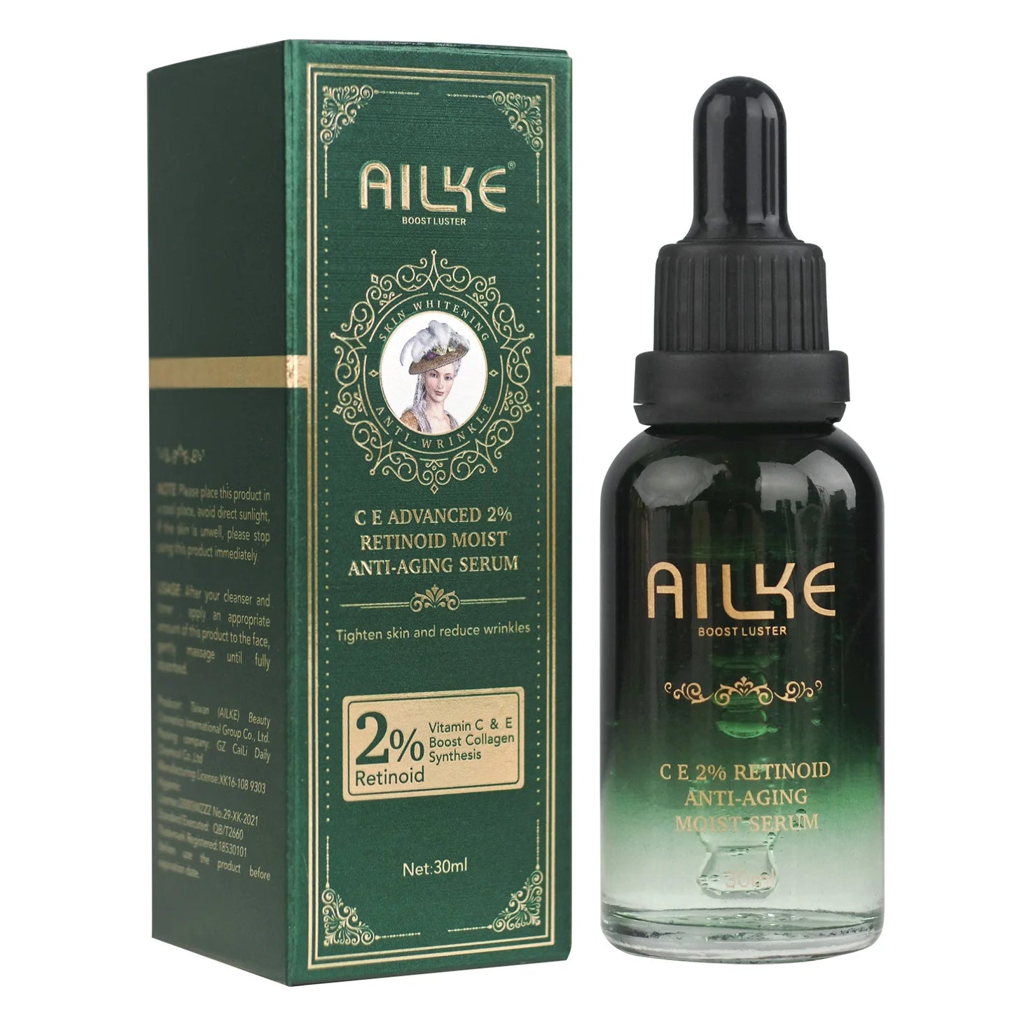 Advanced Retinoid Anti-Wrinkle Face Serum
